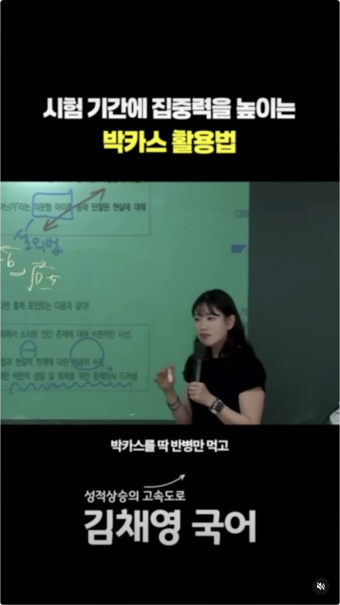 김O영 국어 강사 · 수업 영상